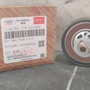 قیمت خرید تسمه سفت کن تایم ام وی ام 550 دنده ای (MVM 550 MT) - کد فنی 473H-1007060AB