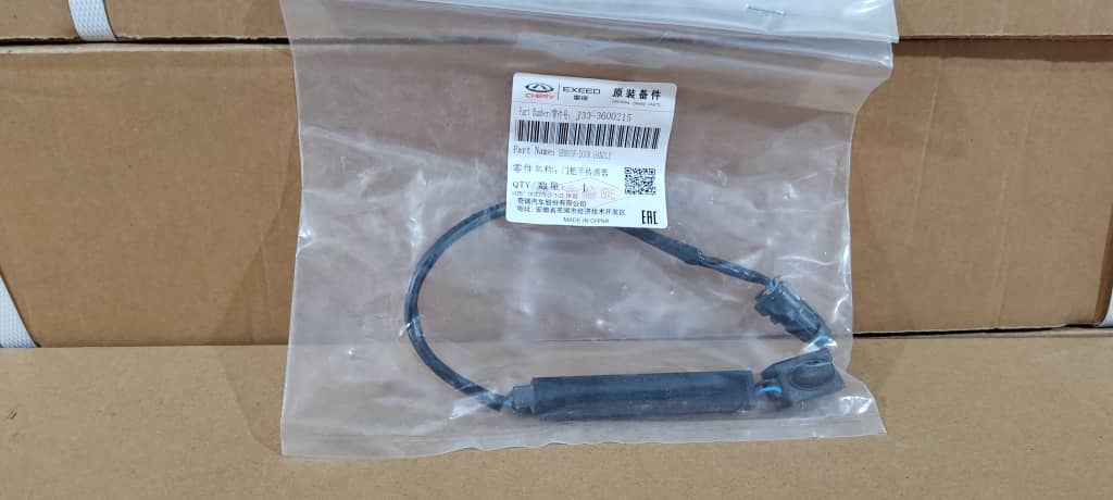 j33-3600215 قیمت خرید سنسور دستگیره درب تیگو ۵ - آریزو 5 - کد فنی j33-3600215