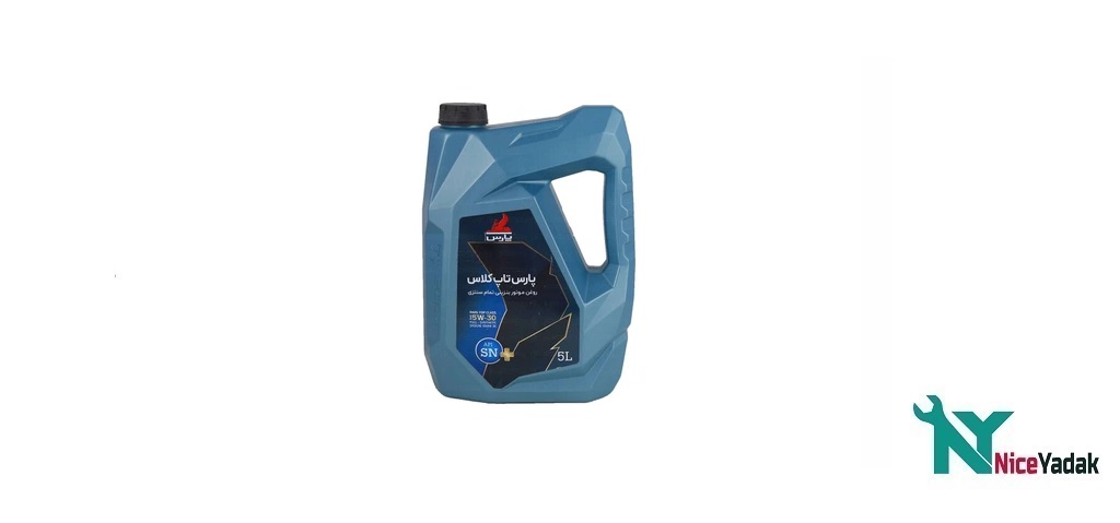روغن موتور سپاهان قیمت خرید روغن موتور5W30 نفت سپاهان - کد فنی IR-10000111SP